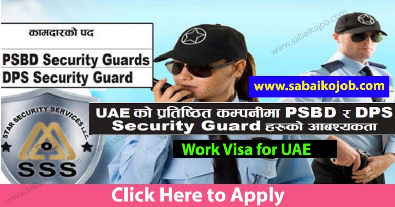 PSBD & DPS SECURITY GUARD JOBS IN UAE, Star Security Services