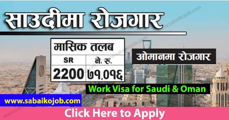 Various Attractive Job Offer In Saudi Arabia and Oman