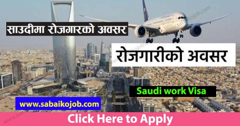 Looking For Career In Foreign Get Job In Saudi Arabia