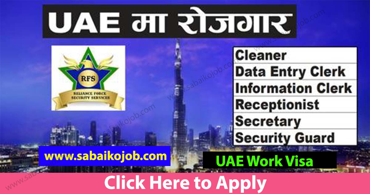 Read more about the article Looking For Career In Foreign Get Job In Uae, READY FORCE SERCURITY SERVICES