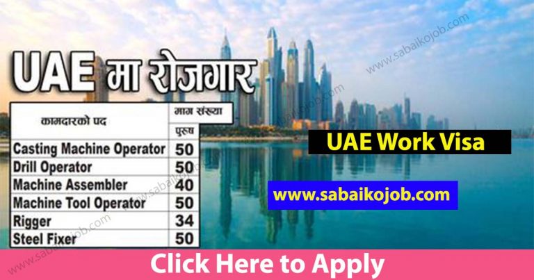 Golden Opportunity for Overseas Employment in UAE’s Multi-Prestigious Company