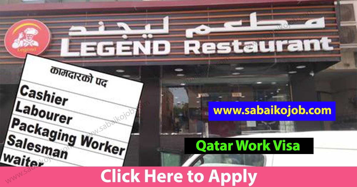 Read more about the article Work at LEGENT RESTAURANT QATAR
