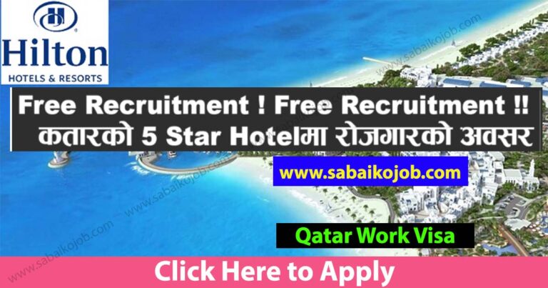 Job opportunity in Qatar Hilton Worldwide Hotel