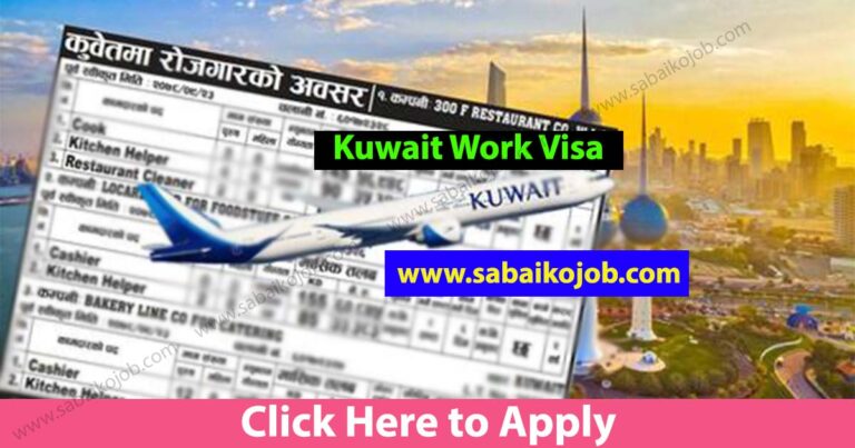Golden opportunity of foreign employment in 3 different companies of Kuwait
