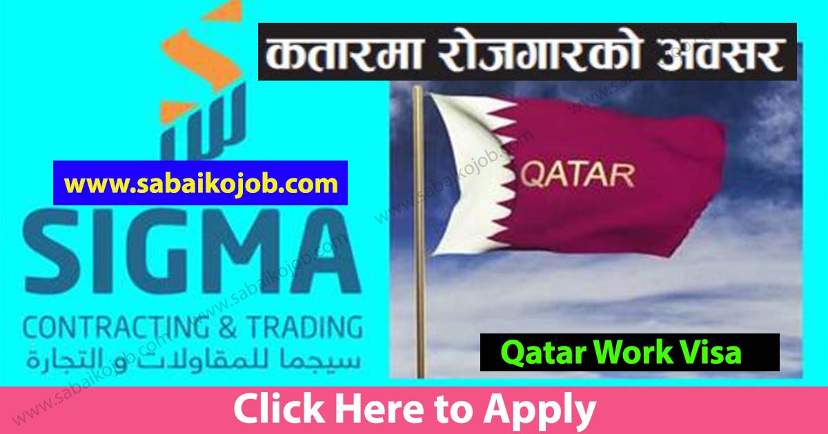 Read more about the article Looking For Career In Foreign Get Job In Qatar, Sigma Contracting Company