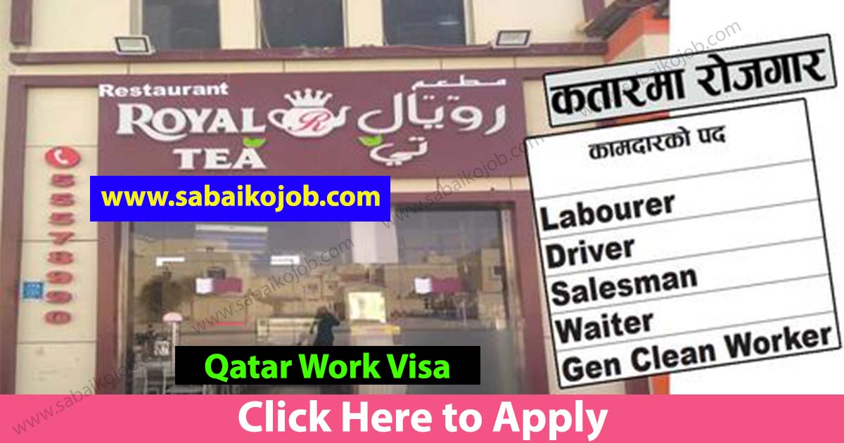 Read more about the article Work Visa for PREMIUM ROYAL TEA RESTAURANT Doha