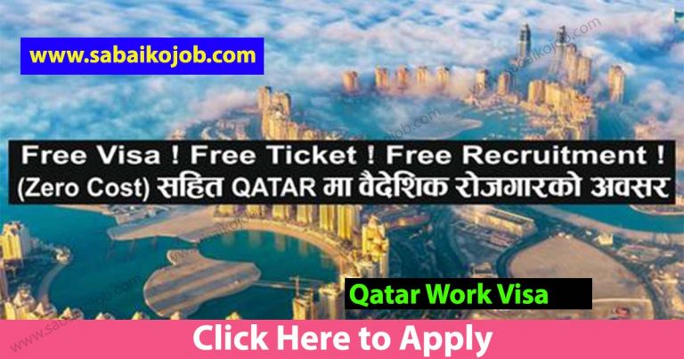 Free Visa/Free Ticket Get Jobs in Qatar (Zero Cost)