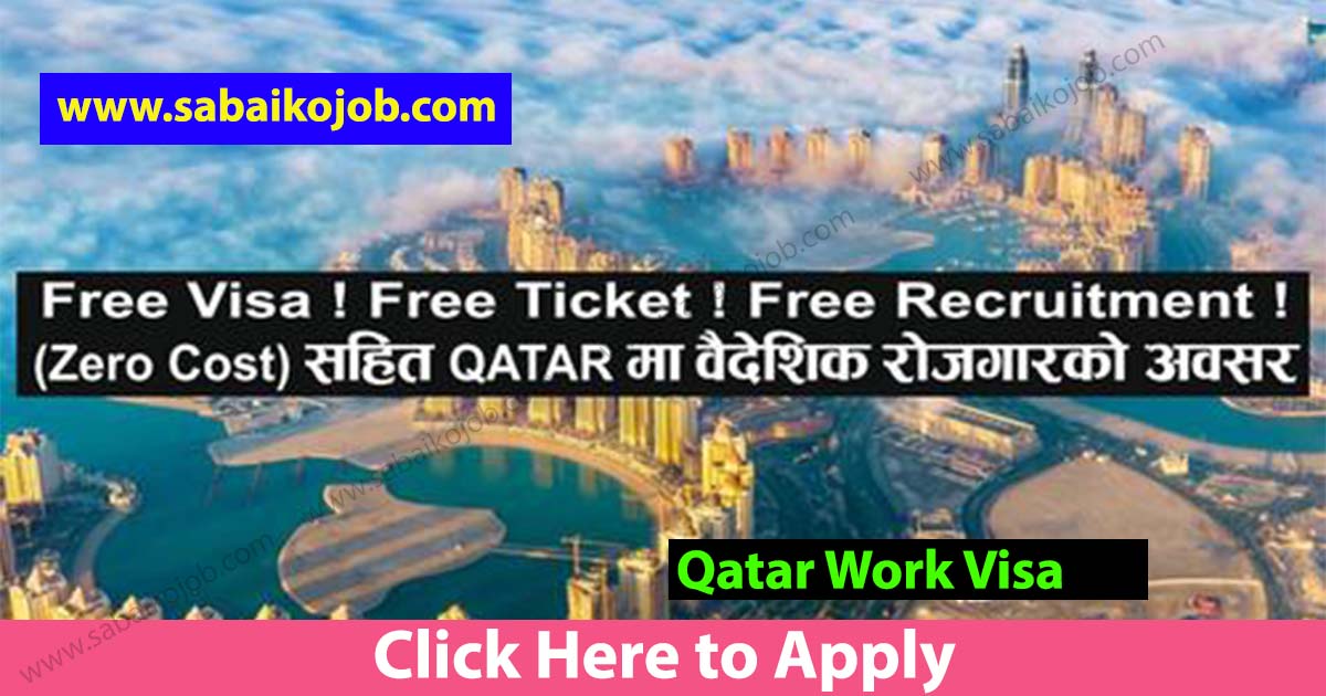 Read more about the article Free Visa/Free Ticket Get Jobs in Qatar (Zero Cost)