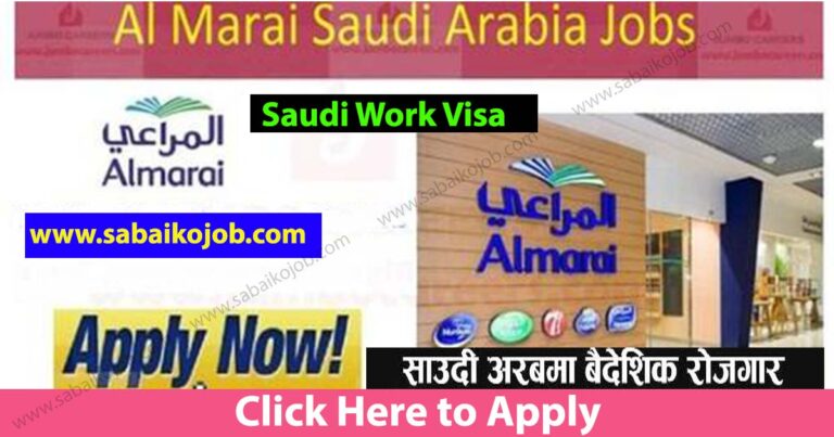 Vacancy at Almarai Company, KSA