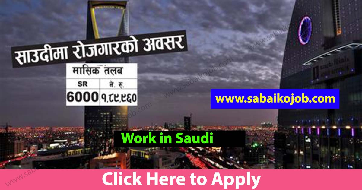 Read more about the article Looking For Career In Foreign Get Job In Qatar, Salary: 1,89,960/-