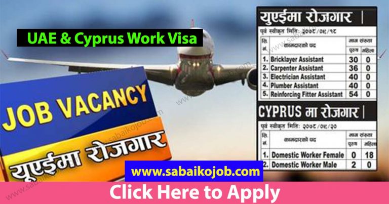 Work visa for UAE and Cyprus