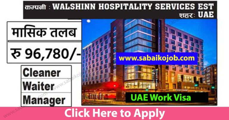Work at WALSHINN HOSPITALITY SERVICES EST UAE