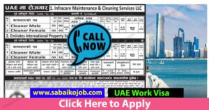 Read more about the article Overseas employment opportunities in the UAE, Different 2 Company Jobs