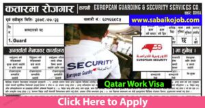 Read more about the article SECURITY GUARD JOBS IN QATAR, EUROPEAN GUARDING