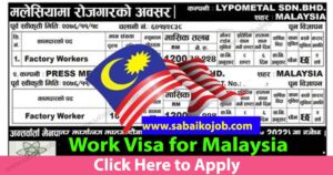 Read more about the article Career Building Opportunity In Malaysia With High Salary