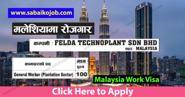 General Worker needed in malaysia