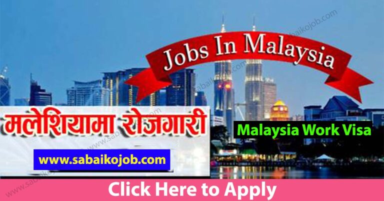 Looking for Career In Malaysia, Different 3 Company
