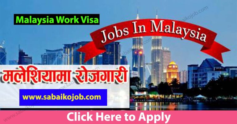 Employment opportunities in 3 companies in Malaysia