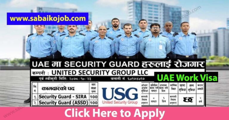Job Opportunity at UNITED SECURITY GROUP LLC