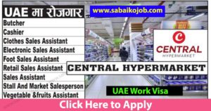 Read more about the article Central Hypermarket L.L.C UAE is Hiring