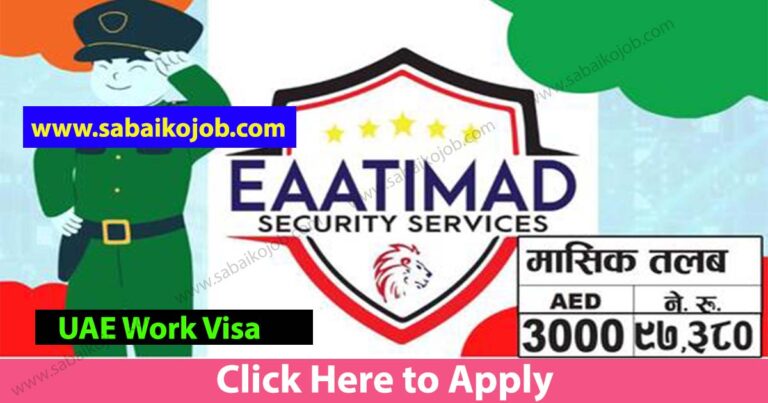 SECURITY GUARD JOBS IN UAE, EAATIMAD SECURITY SERVICES
