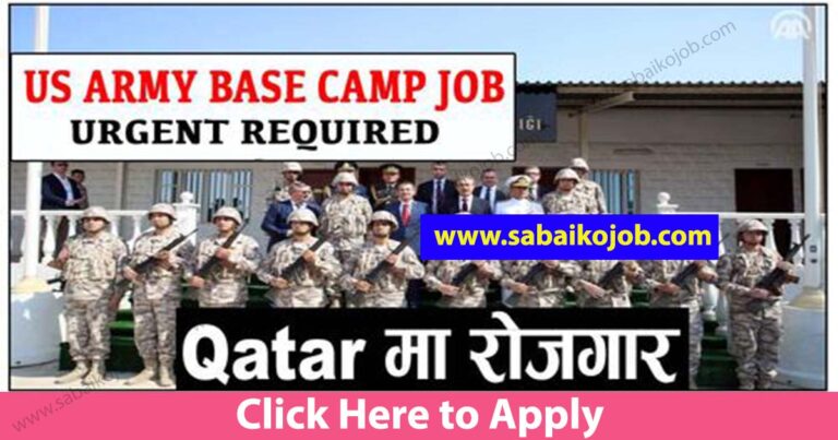 American Air force Base Camp Jobs in Qatar