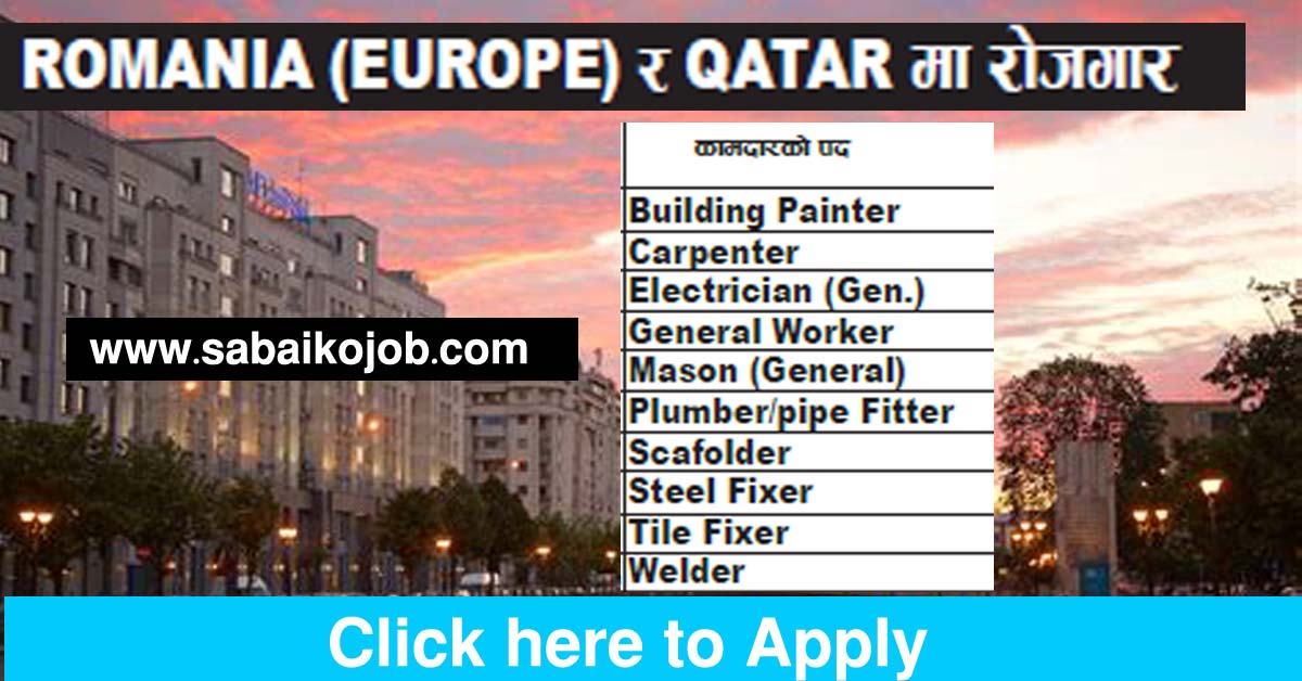 Read more about the article Jobs in Romania(Europe) and Qatar