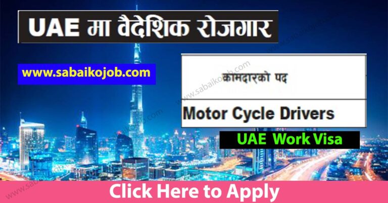 Motor Cycle Drivers