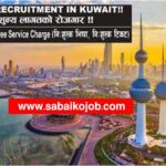 ZERO COST RECRUITMENT IN KUWAIT
