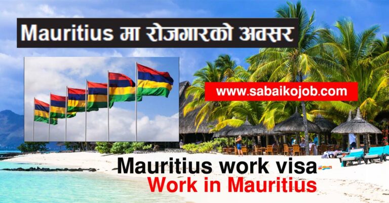 Job Opportunities at Mauritius