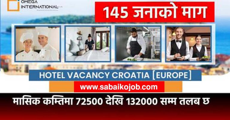 Want to go croatia to work in hotel line? This demand may be suitable for you