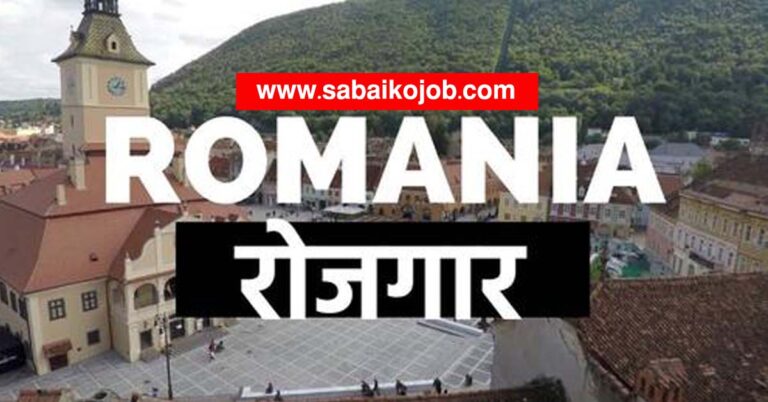 Jobs in WORKERS RECRUITMENT INTERNATIONAL CENTER COMPANY SRL, Romania