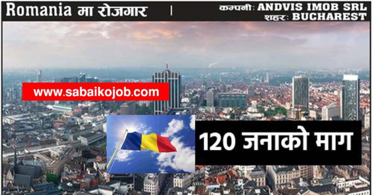 Foreign Employment in Romania, 120 Nepali Required in ANDVIS IMOB SRL