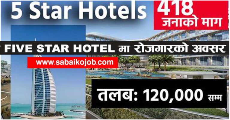 Career Opportunity in J A Resorts and Hotels llc & United Hotels Management