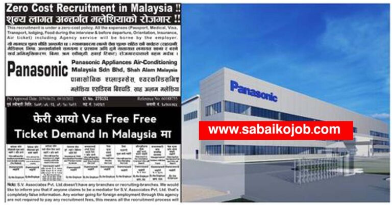 Free visa & free ticket work opportunity in Malaysia