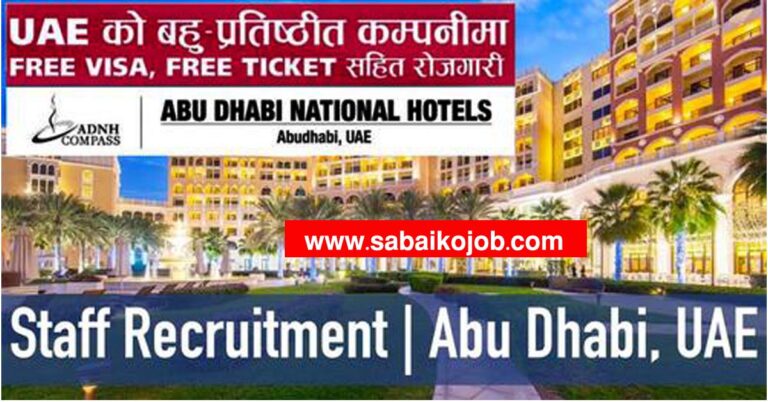 Zero Cost Recruitment in Uae, Abu Dhabi National Hotels